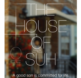 Iris Shim Interview: The House of Suh