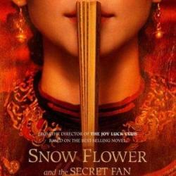 Archie Kao Red Carpet Interview: Snowflower and the Secret Fan